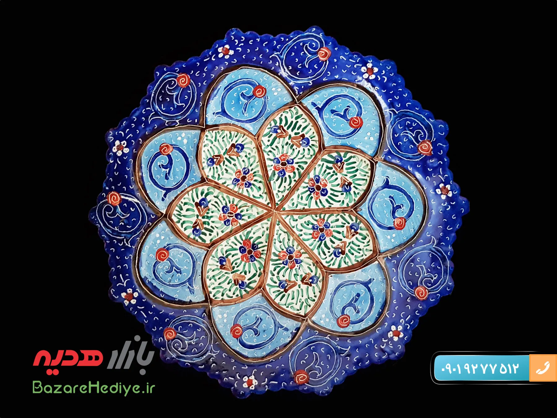 تابلو سه بشقابی مینا کاری شده طرح مشبک