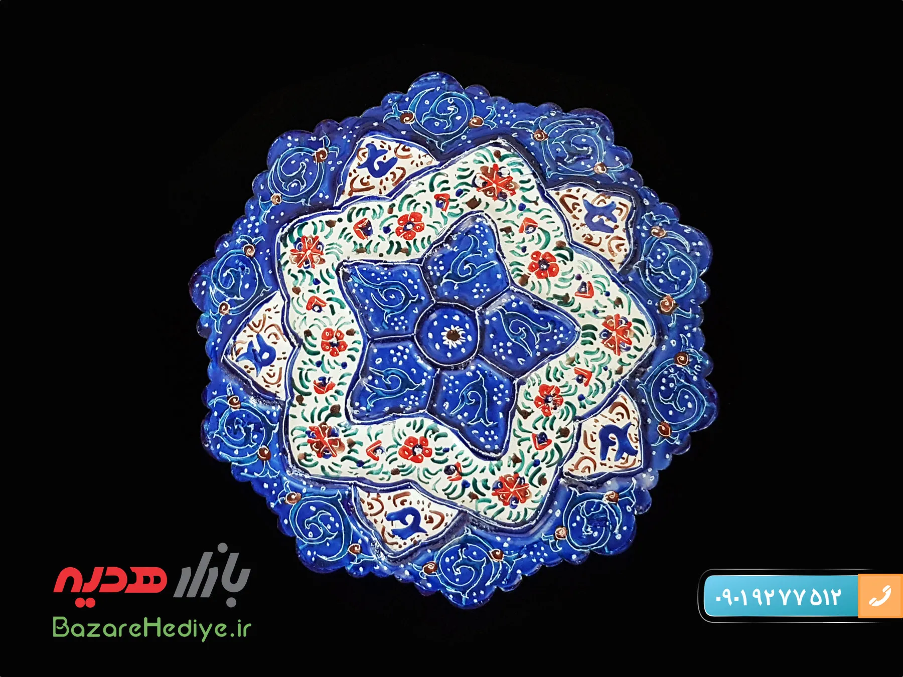 تابلو سه تکه میناکاری طرح جا کلیدی