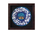 تابلو نقش برجسته طرح صلوات