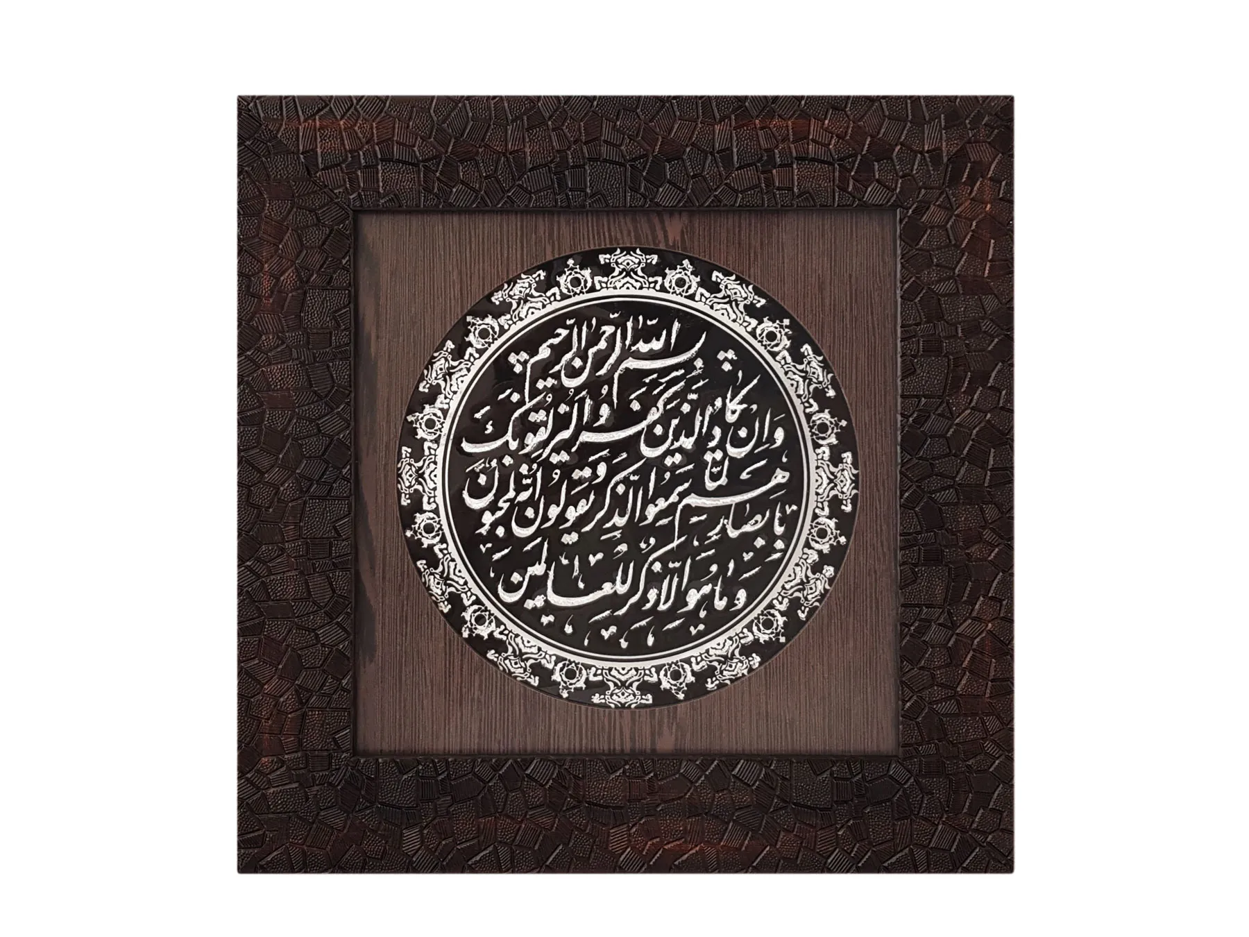 تابلو اسکراچ وان یکاد