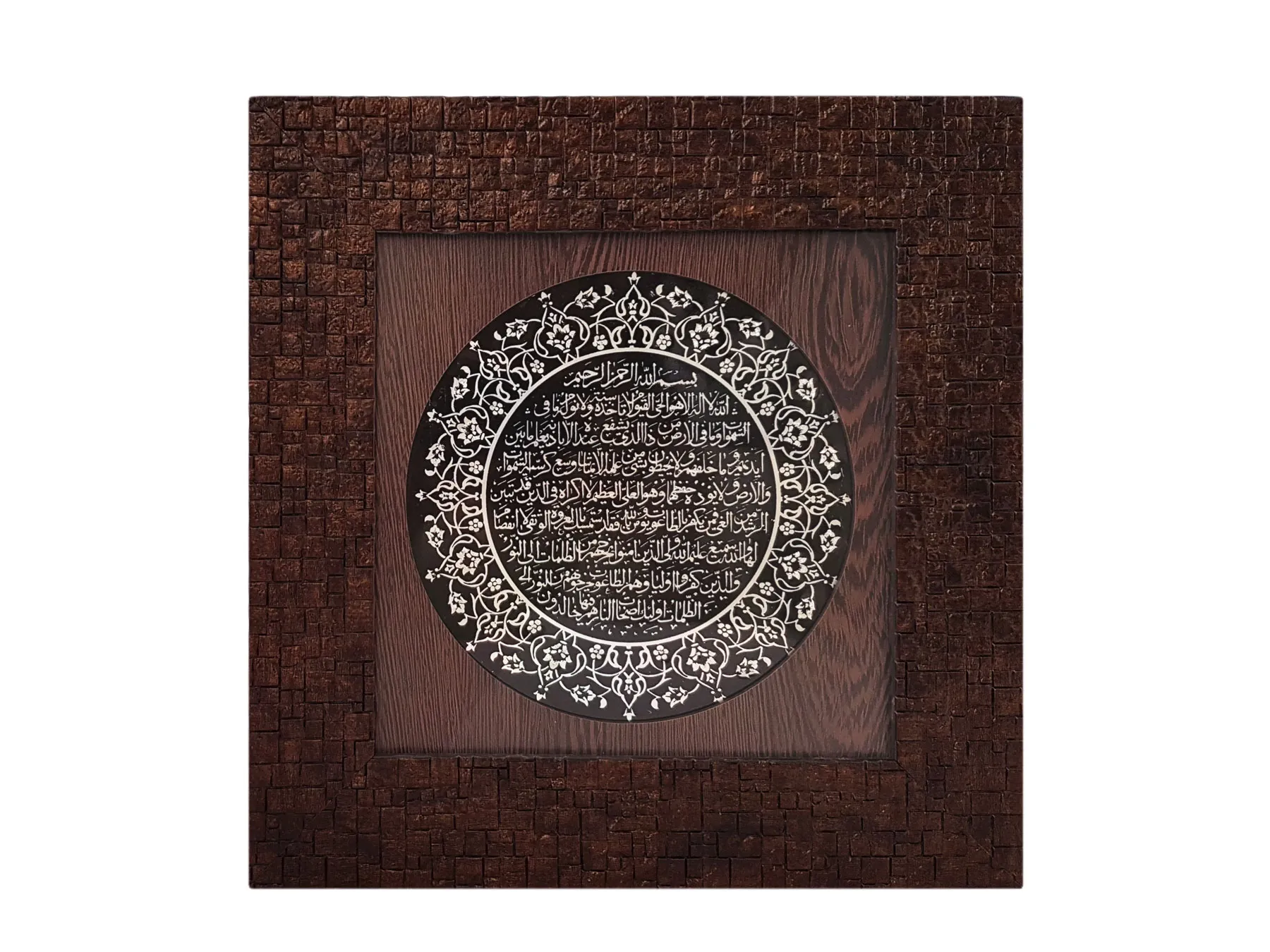 تابلو اسکراچ آیت الکرسی