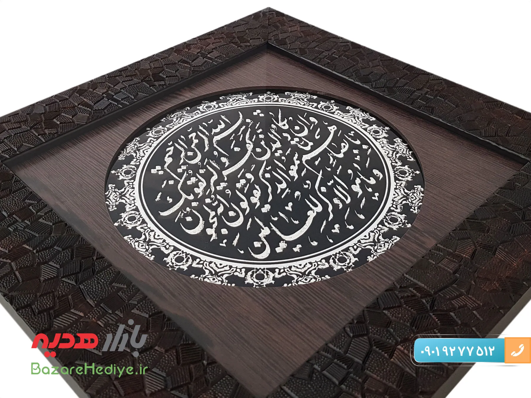 تابلو اسکراچ وان یکاد