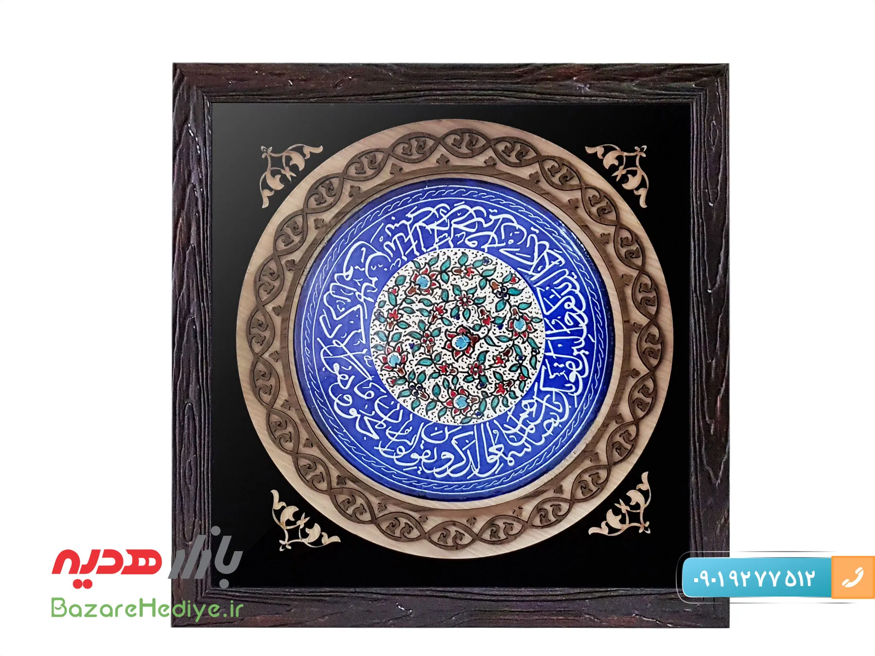 تابلو میناکاری و ان یکاد