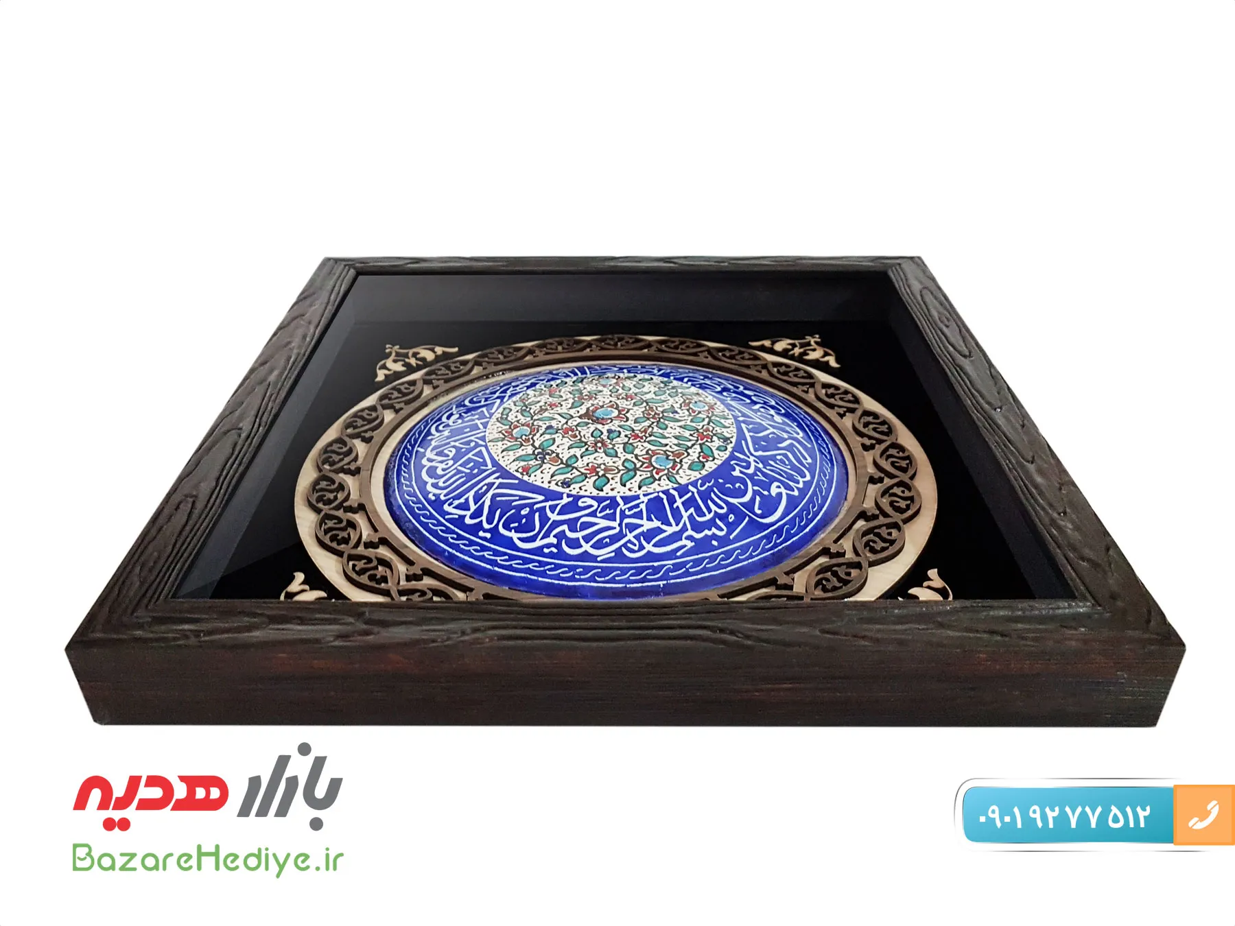 تابلو میناکاری و ان یکاد