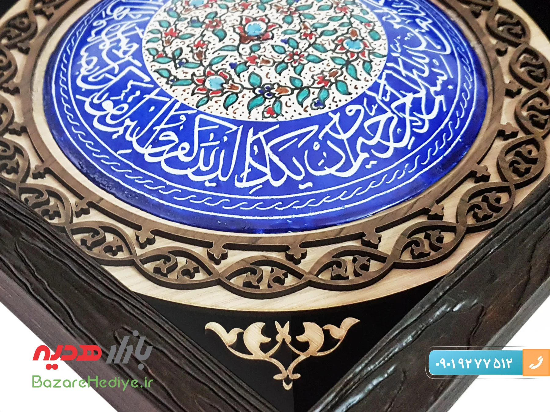 تابلو میناکاری و ان یکاد