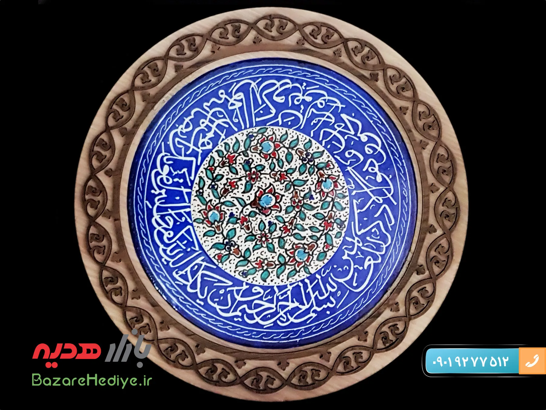 تابلو میناکاری و ان یکاد