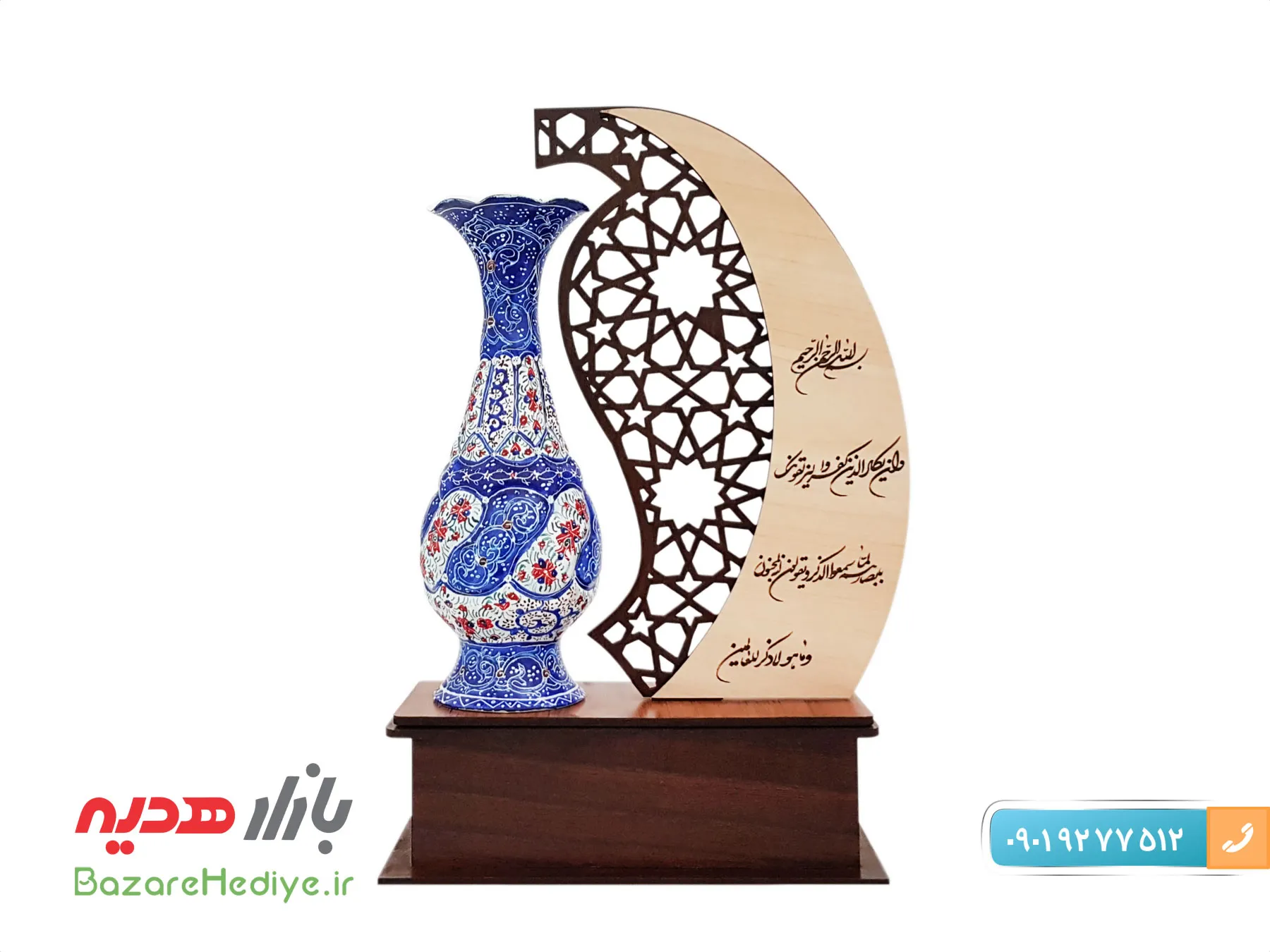 تندیس گلدان میناکاری اصفهان طرح مهر و ماه