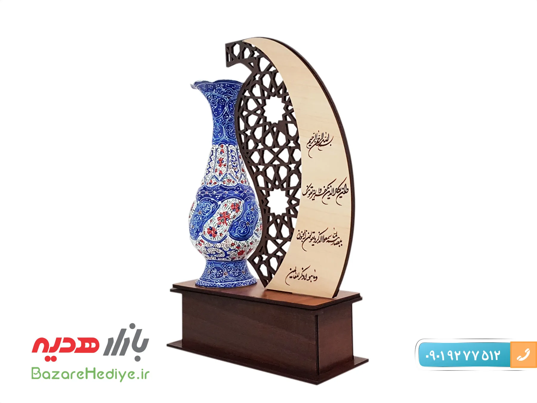 تندیس گلدان میناکاری اصفهان طرح مهر و ماه