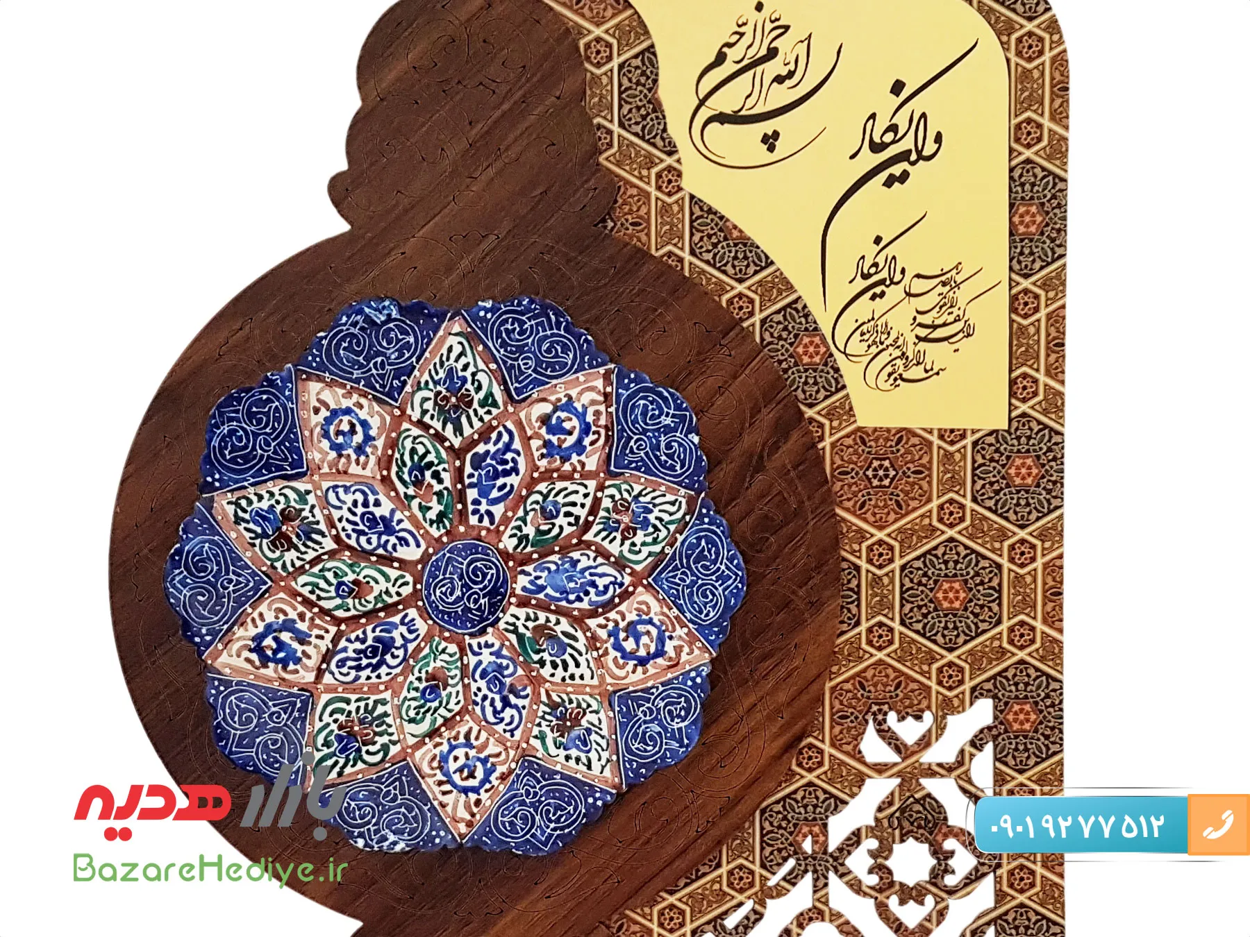 تندیس میناکاری شده وان یکاد طرح هما