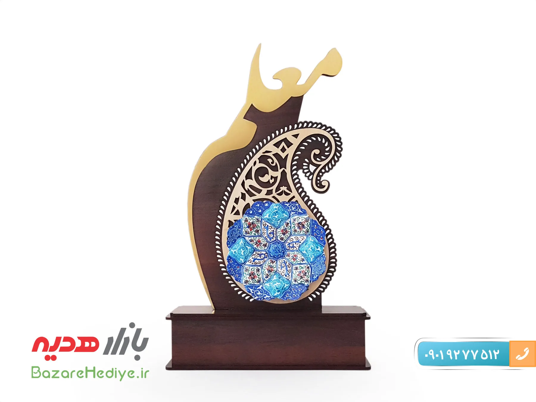 تندیس روز معلم میناکاری شده اصفهان