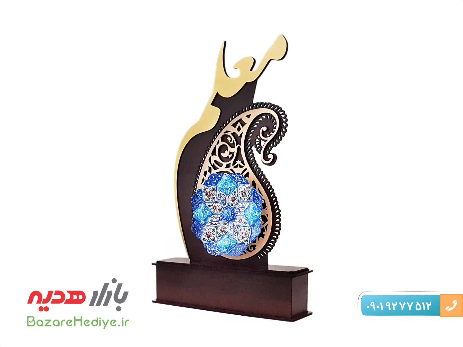 تندیس روز معلم میناکاری شده اصفهان