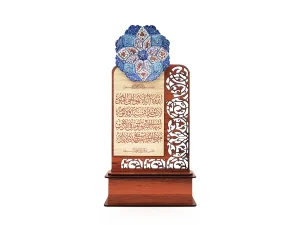تندیس میناکاری آیت الکرسی